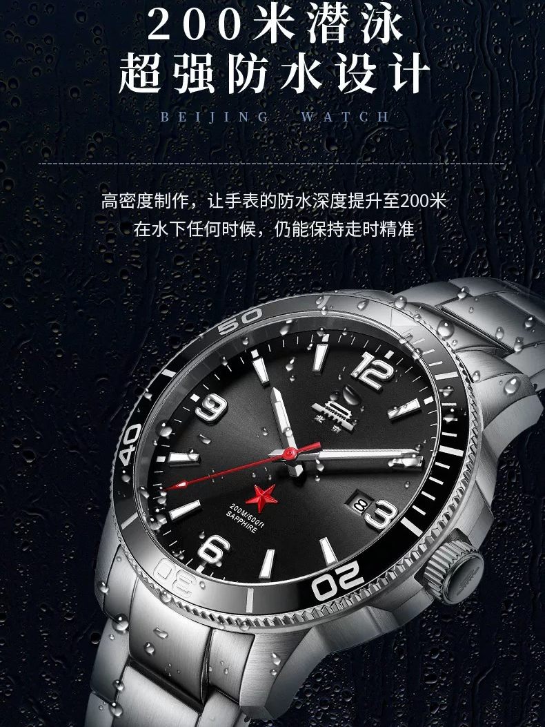 High-end Watch 1Beijing Watch  - đánh giá và giá Waterproof Diving Watch